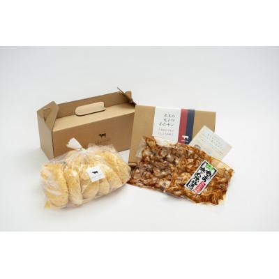 ふるさと納税 佐野市 丸玉の大トロホルモン(みそ、しょうゆ味)300g×2(冷凍)、丸玉のメンチカツ10個入り(冷凍)