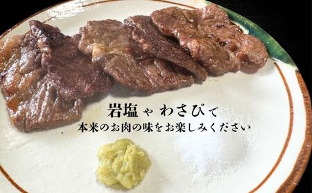 限定50セット【知夫里島】経産牛焼肉用バラエティーミックス５００ｇ経産牛/焼き肉/バーベキュー/鉄板焼き/牛肉/黒毛和牛/ セット/冷凍