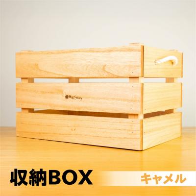 ふるさと納税 下呂市 【キャメル】収納BOX(長さ44.5cm 高さ30.5cm 奥行30.5cm)【62-27【1】】