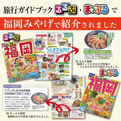 ふるさと納税 福岡市 長浜市場水揚げ天然　ごま鯖&ごま鯛(各2パック) JX12 |  | 01