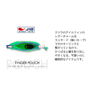 フィンガーポーチ（エメラルドグリーン×ダークブルー）
