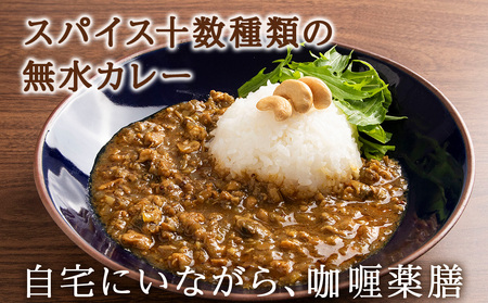 175DENOアサリカレー 6袋（無水カレー180g×6）