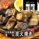 【ふるさと納税】 炭火焼き 比内地鶏 親鳥 セット 各1パック もも肉 鶏むね肉 冷凍 カット 鶏もも 平飼い 鶏肉 とり肉 希少 美味しい おつまみ 人気 おすすめ ランキング 秋田 潟上 潟上市 【秋田味商】