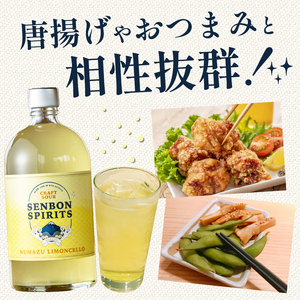 リモンチェッロ クラフトレモンサワー 原液 700ml レモンサワー