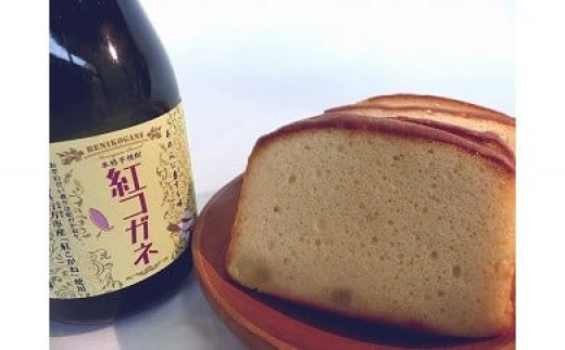 
                  ☆芋焼酎ケーキ（紅コガネ）3本（BP-2）
                