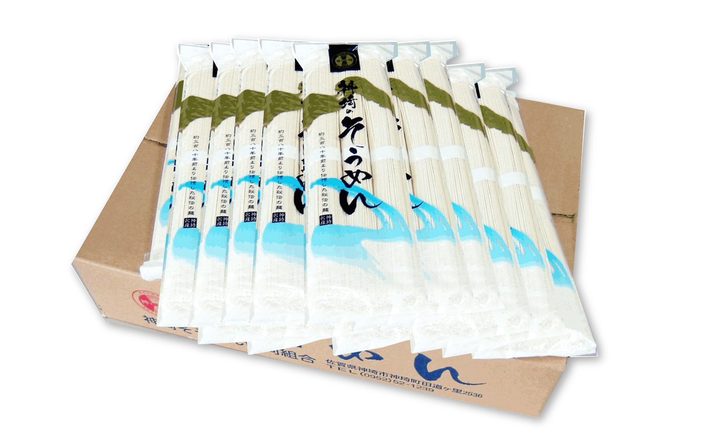 神埼そうめん 4.8kg（240g×20束） / そうめん 素麺 麺 乾麺 神埼 ギフト 贈り物 / 佐賀県 / 神埼そうめん協同組合 [41AJAD003]