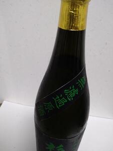【杉並木】純米大吟原酒 1800ml×1本