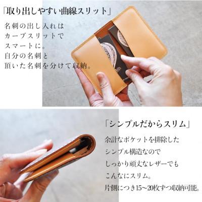ふるさと納税 長岡京市 栃木レザー シンプル 名刺入れ カードケース 【レッド】二つ折り 本革 |  | 02