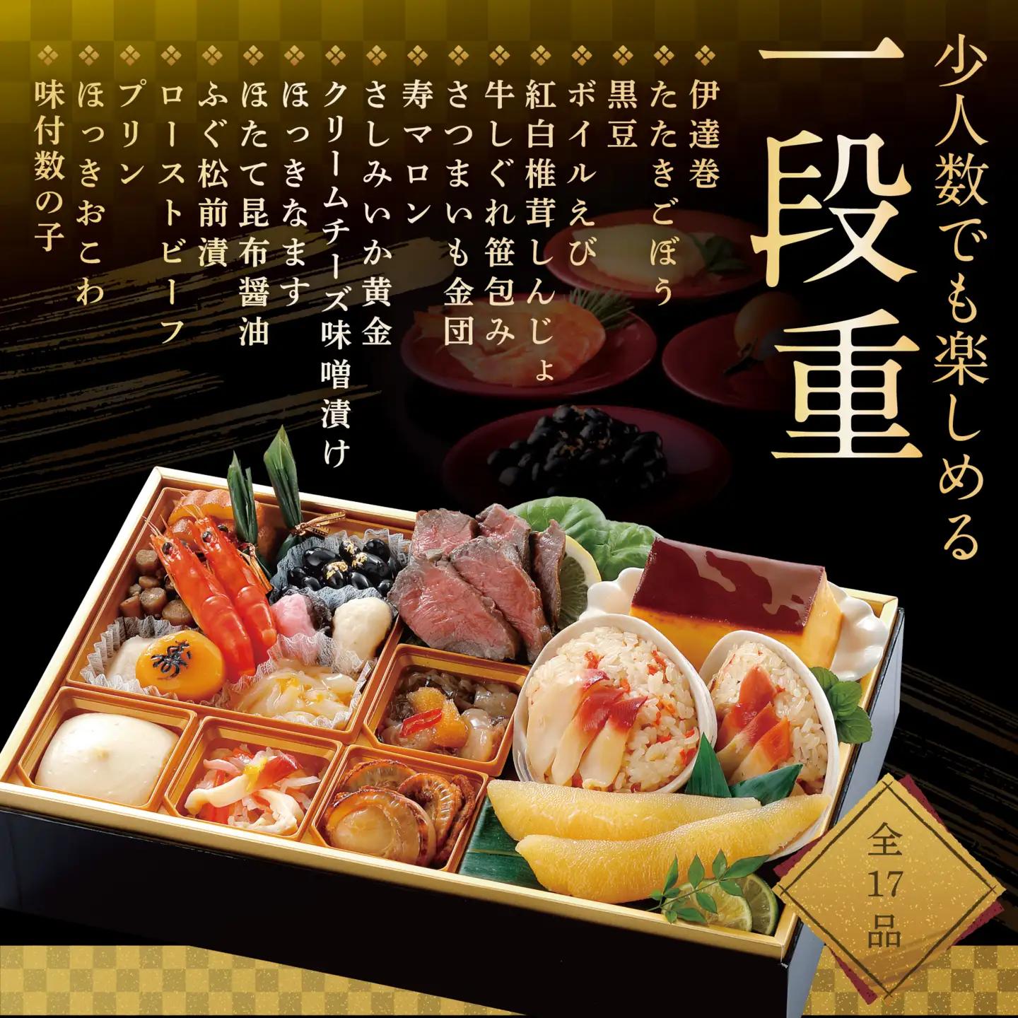 2027 北の彩膳・大玉ほたて 1kgセット (おせち料理おせち料理おせち料理おせち料理おせち料理おせち料理おせち料理)