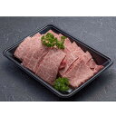 【ふるさと納税】【比婆牛】A5～A4ランク　焼肉用　肩ロース　600g【配送不可地域：離島】【1372387】