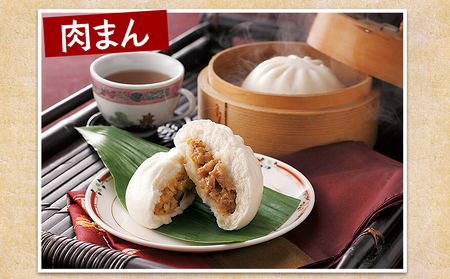 フタバ食品　肉まん4個×3袋　計12個　1.1kg/有名人気店 簡単調理 レンチン 惣菜 ほかほか 肉まん あんまん 餃子ドッグ 小腹 おやつ 厳選素材 安心 安全 高評価 たっぷり 大容量 オリジナ