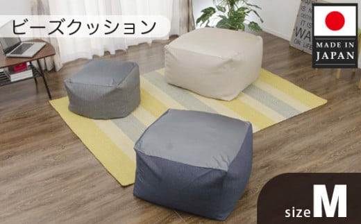 ビーズクッションMサイズ A602（アッシュグレー） ／ インテリア 椅子 イス 癒し 神奈川県 No.270