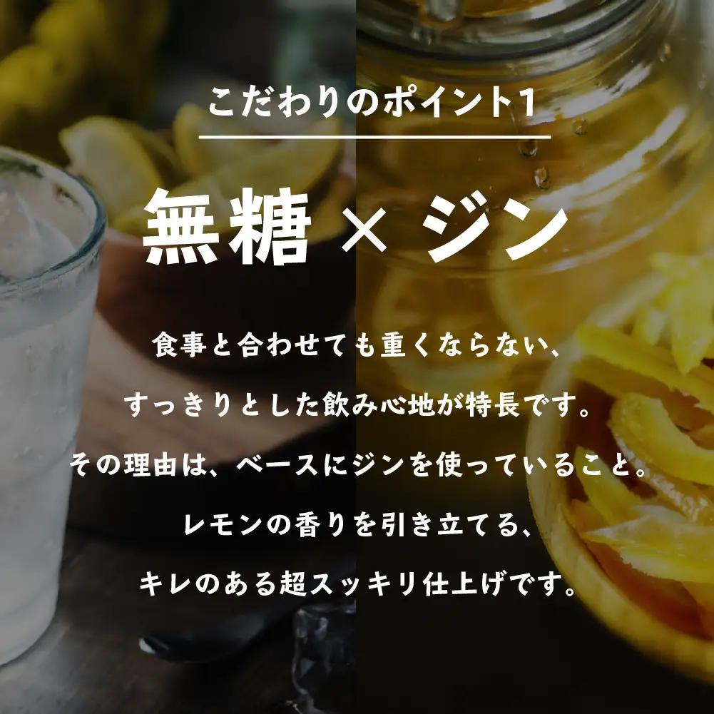 【6か月定期便】【福島のへそのまち もとみや産】アサヒGINONレモン缶350ml×24本　【07214-0438】
