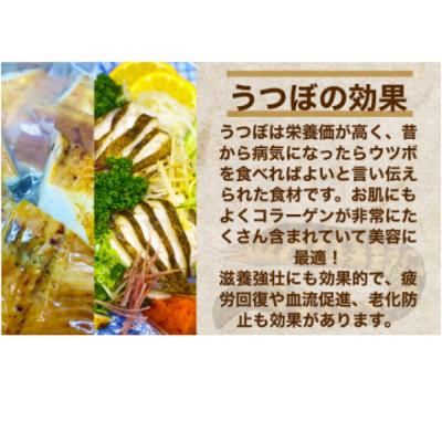 ふるさと納税 田野町 【四国一小さなまち】土佐のウツボのタタキ　250g~300g程度 ≪ヤマシン≫ |  | 03