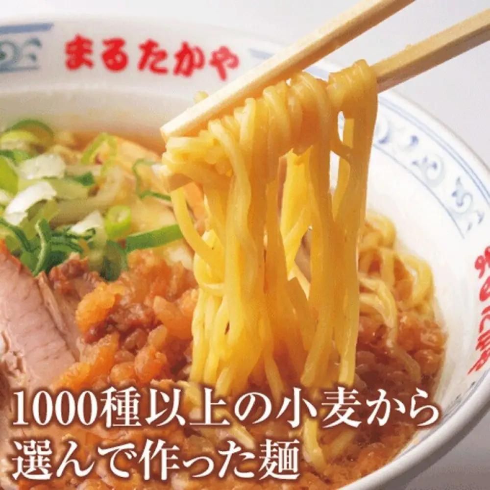富山らーめん王国　まるたかや　ラーメンパック3P×ブラックラーメンパック3P