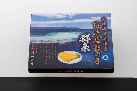 北海道苫前町前浜産　塩数の子　500g