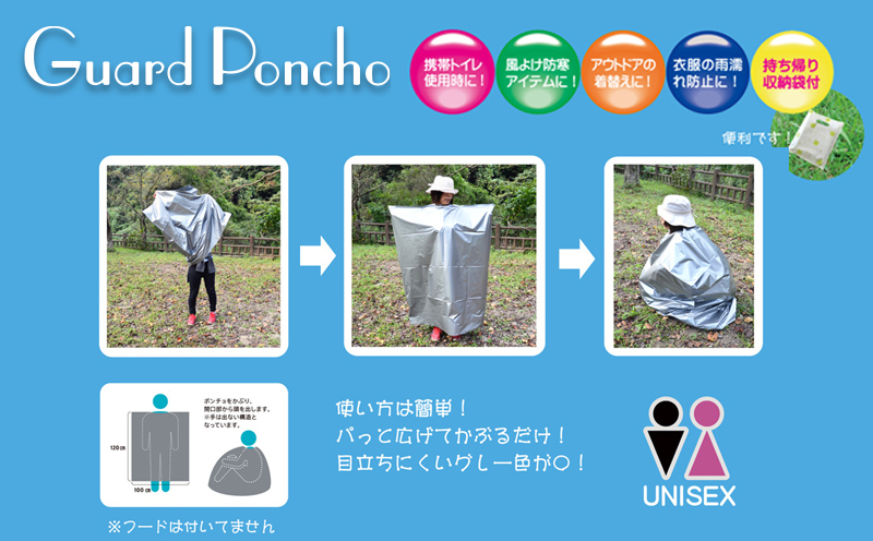 【防災トイレ】レモンアンドシュガー 10回セット【非常用 簡易トイレ 防災 災害 日本製】 010B1496_イメージ2