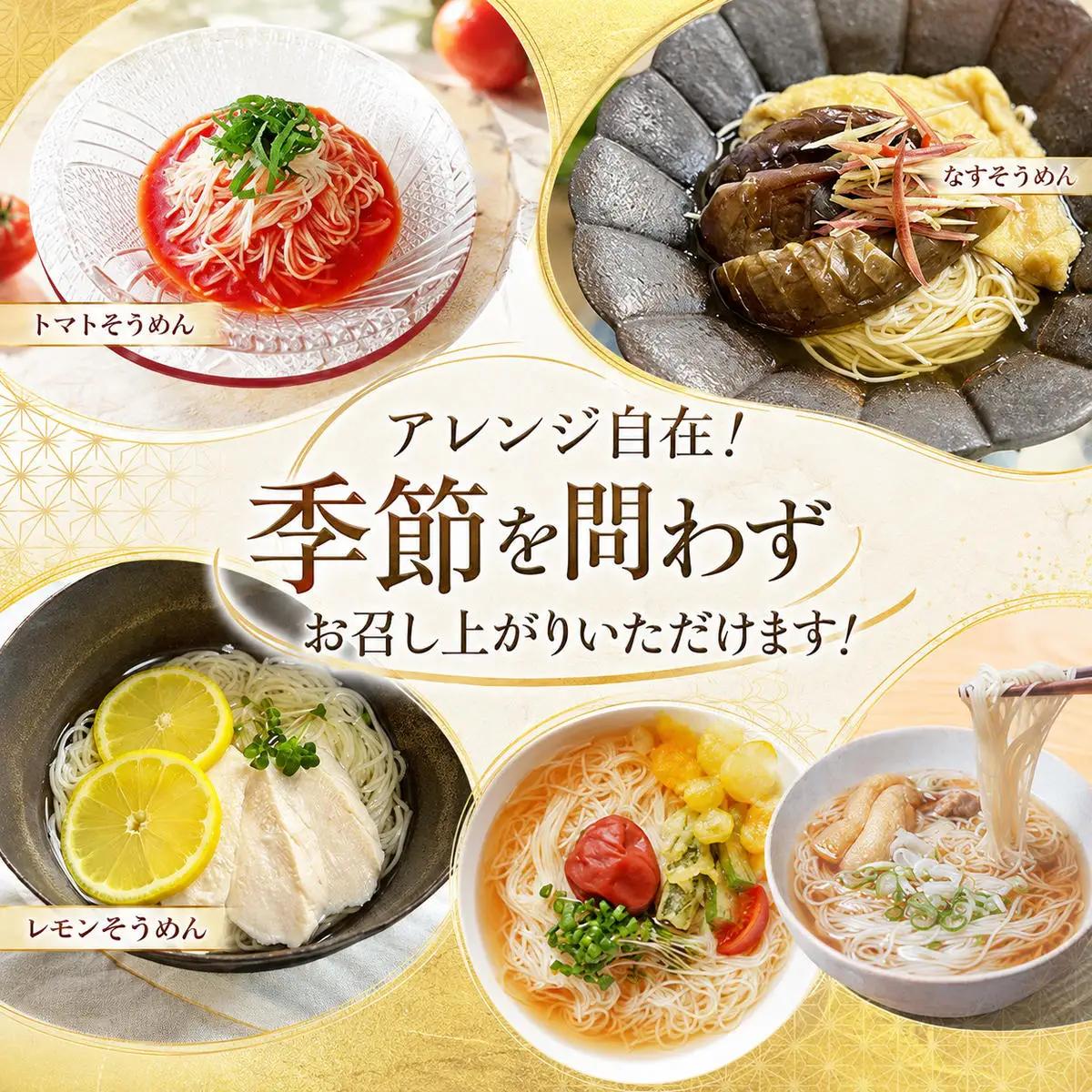 【 小豆島 】島の光　手延素麺6kg　そうめん 小豆島 簡単 ヘルシー 贈り物 ギフト コシ 麺類 