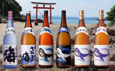 大海酒造くじらシリーズ　1800ml　6本セット