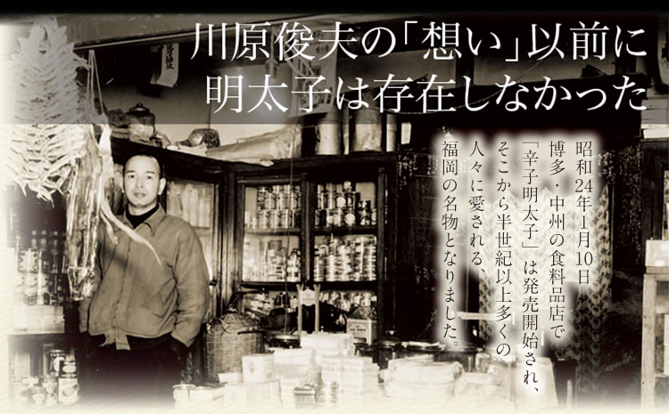 ふくや 明太子 百代の過客 300g（150g×2）送料無料《30日以内に順次出荷(土日祝除く)》明太子 株式会社ふくや 冷蔵---skr_cfkyhs_30d_24_20700_300g---