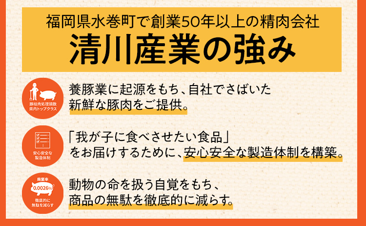 豚肉 焼肉 ふくよか豚 焼肉3種セット 1.5kg ロース 肩ロース バラ ロース肉 肩ロース肉 バラ肉 小分け ブタ肉 ぶた肉 生姜焼き 豚丼 冷凍 福岡県 福岡 九州 グルメ お取り寄せ