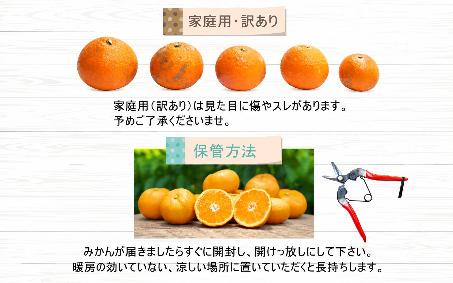 有田育ちの爽快セミノールオレンジ(ご家庭用)　約5kg+200g(補償分)　【2027年4月上旬～5月下旬頃に順次発送予定】【ard025B】