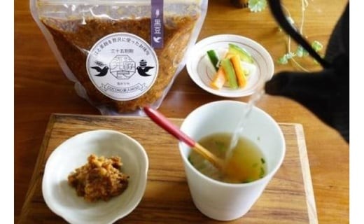【福岡市で作られた】COCORO美人MISO(大豆)(黒豆)