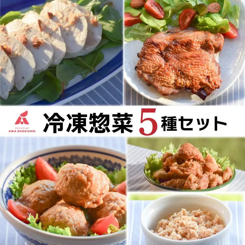 鶏肉 唐揚げ 肉団子 そぼろ 蒸し鶏 照り焼きチキン 冷凍食品