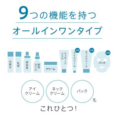 ふるさと納税 雲南市 コラリッチ EX プレミアムリフトジェルa 55g |  | 02
