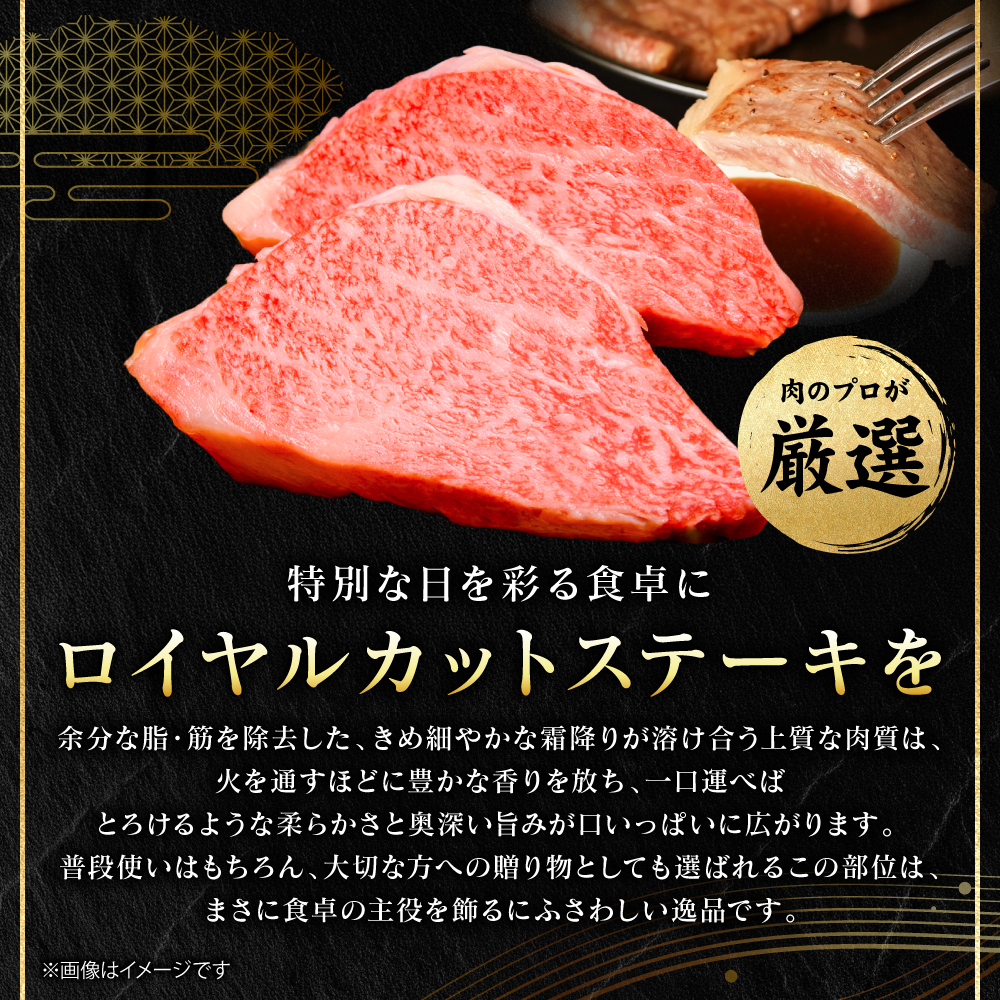 【A4～A5ランク】 くまもと黒毛和牛 サーロイン ロイヤルカット ステーキ 400g （100g×4パック） カットステーキ 和牛ステーキ 牛肉 お肉 サーロイン 黒毛和牛 冷凍 熊本県 八代市_イ