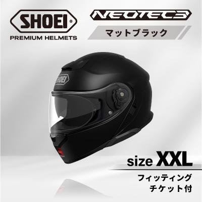 ふるさと納税 稲敷市 SHOEIヘルメット「NEOTEC 3 マットブラック」XXL フィッティングチケット付き