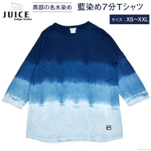 Tシャツ ASCENSION  藍染め 7分Tシャツ 1枚 トップス カットソー メンズ レディス 黒部の名水染め XS