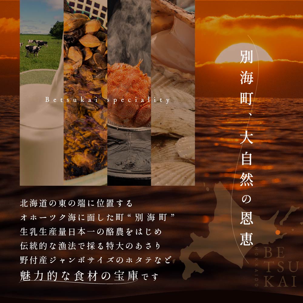 【西麻布 イタリアン】草片 cusavilla 地球にやさしい「ランチ限定別海町の恵み」食事券2名様【CC0000102】_イメージ4