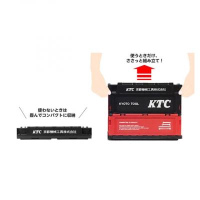 ふるさと納税 久御山町 KTC 折りたたみコンテナ20L(ブラック) [YG-195BK] |  | 02