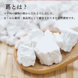 【5月より順次発送予定】 アイス 葛アイスバー トマト マキノハニー アイス
