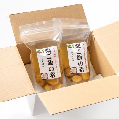 ふるさと納税 西都市 低温熟成栗使用!国産和栗の栗ごはんの素　3合用×2パック[2325] |  | 02