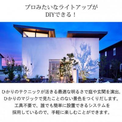 ふるさと納税 海南市 ひかりノベーション 木のひかり 追加用ライト　75695700 |  | 01