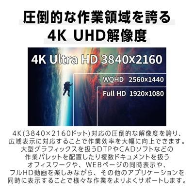 ふるさと納税 いすみ市 ゲーミングモニター31.5-32型ワイド 4K(3840x2160)144Hz対応リファビッシュ品 |  | 02