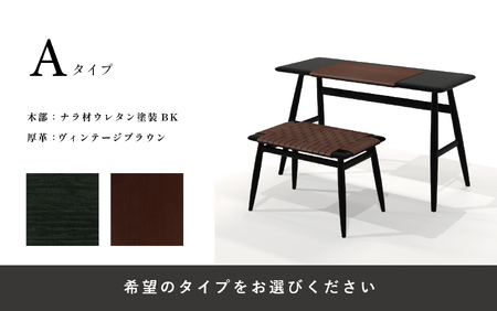 【Ritzwell】MO BRIDGE SET / SMALL DESK + STOOL（M）デスク チェア [AYG036]