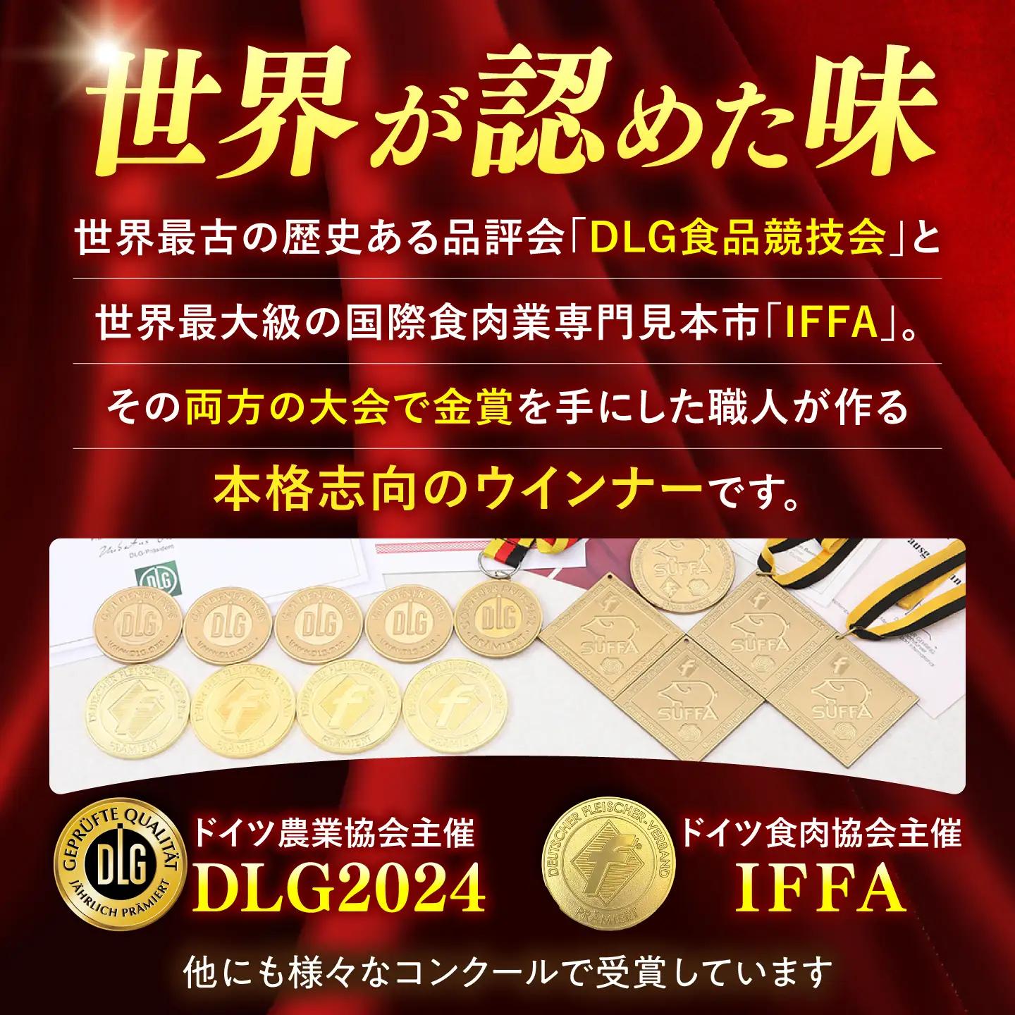 本格ウインナー 1kg VAN026 ウインナー