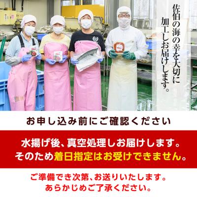 ふるさと納税 佐伯市 大分県産 養殖ブリ　フィーレ (約1kg前後) |  | 03