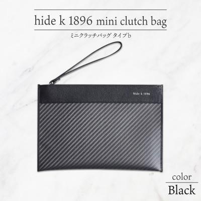 ふるさと納税 長野市 hide k 1896 ソフトカーボン ミニクラッチバッグ タイプB ブラック