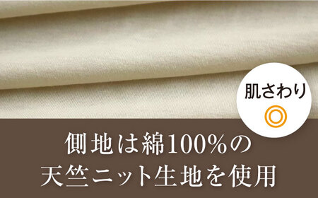 フェルケット （シングルサイズ）　滋賀県長浜市/丸三開発株式会社[AQBC010]