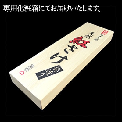 天然紅鮭 1尾姿切身 甘塩 約1.8kg【配送不可地域：離島】【1429656】
