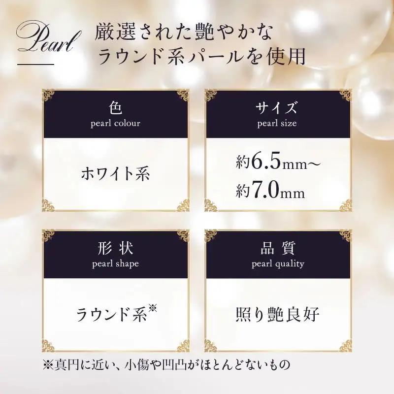 【真珠】【画期的！気ままにパールポジションを楽しめる♪艶やかアコヤ真珠】ロングステーションネックレス