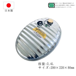 尾上製作所 トタン湯たんぽ | 雑貨 調理器具 日用品  生活雑貨 アウトドア キャンプ 