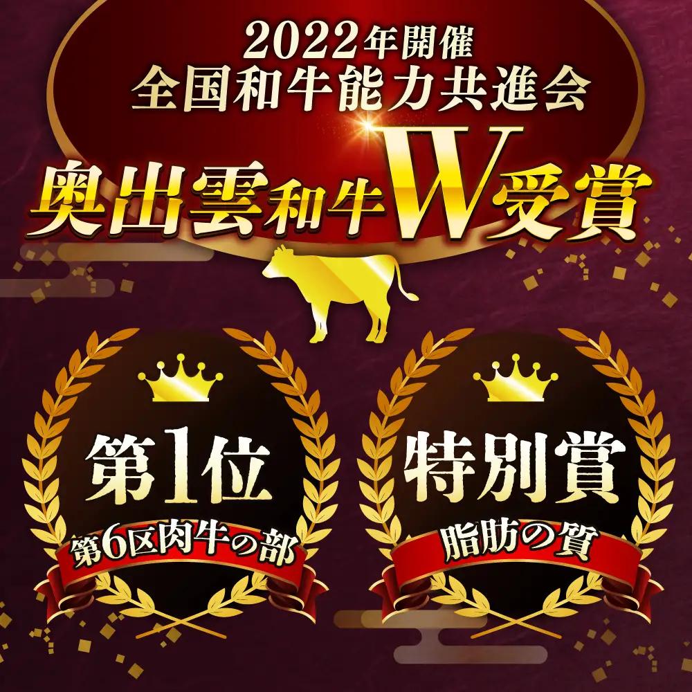 奥出雲和牛 サーロインステーキ 400g / ステーキ [AIBQ023]