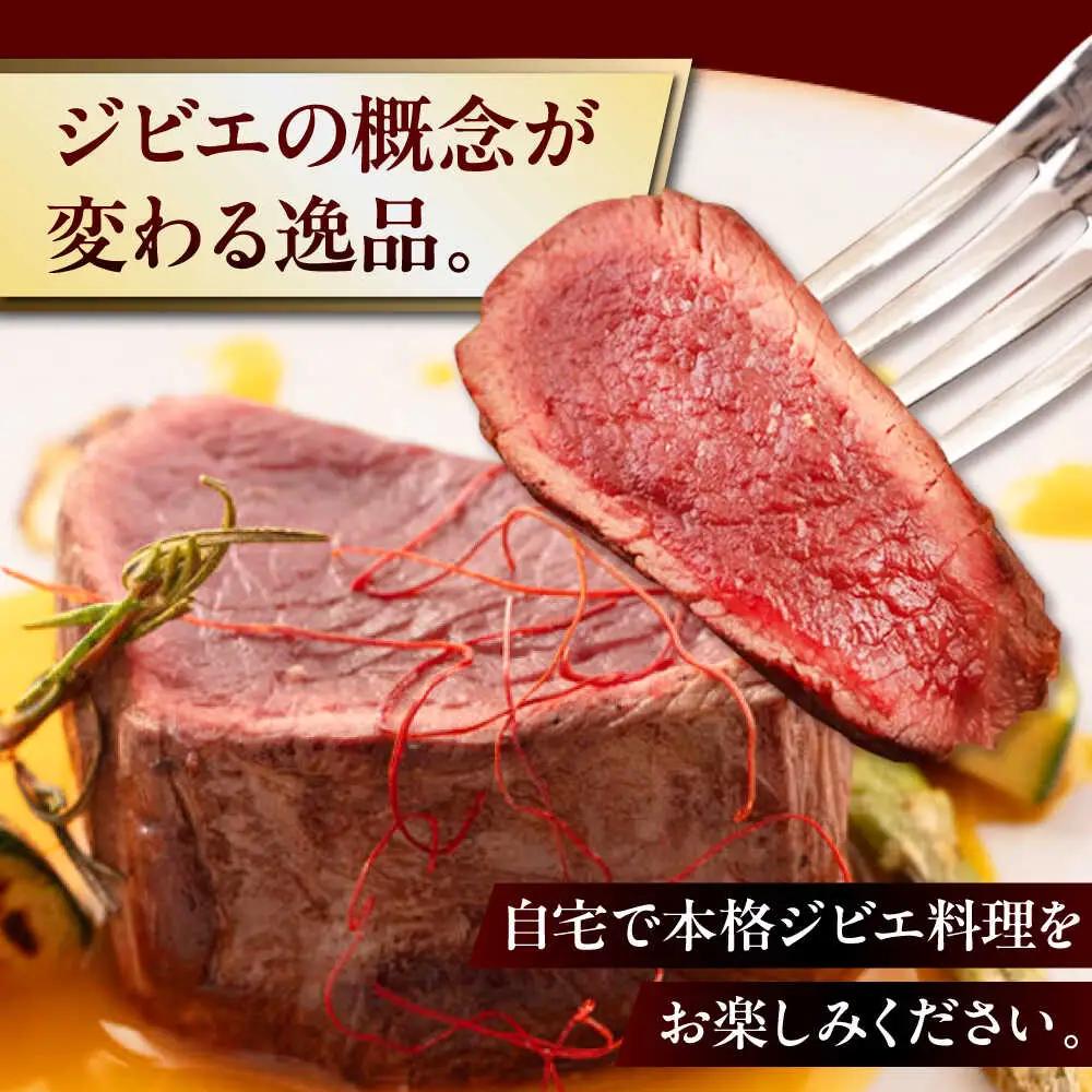 【全3回定期便】鹿肉 ステーキ  ( シンタマ ) 3枚  鹿肉 ステーキ 赤身 [AJAO041]