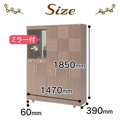 ふるさと納税 大川市 大川家具　国産製造シューズボックスリーフ ハイタイプ1500HOP 市松模様　ウォールナット/サクラ |  | 03