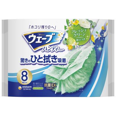 ふるさと納税 掛川市 ウェーブ 共通取り替えシート グリーンの香り 8枚×6袋